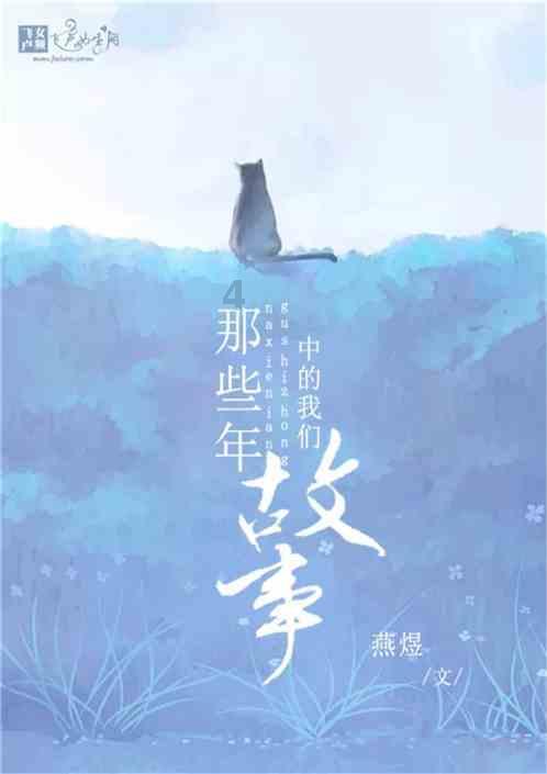 异闻录之玉磐心