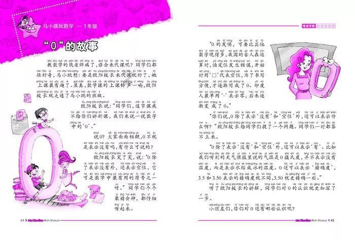 辽宁队双喜临门！张镇麟补扣石破天惊 4连胜升联盟第一 赵率舟重返家乡