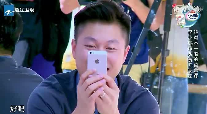 人长大了，朋友会变吗？游戏画面