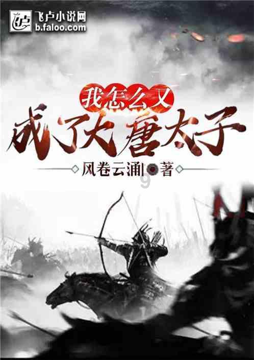 青海省首个火车站妇女儿童维权服务站成立