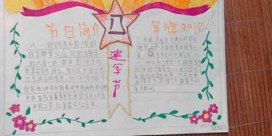 永恒之光