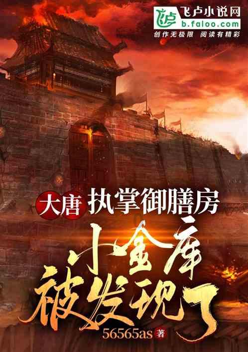 讯飞医疗IPO：核心业务衰退靠“砸钱”换营收 何以支撑起80亿市值？